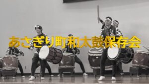 あさぎり町和太鼓保存会#1(球磨中央百貨店2025)